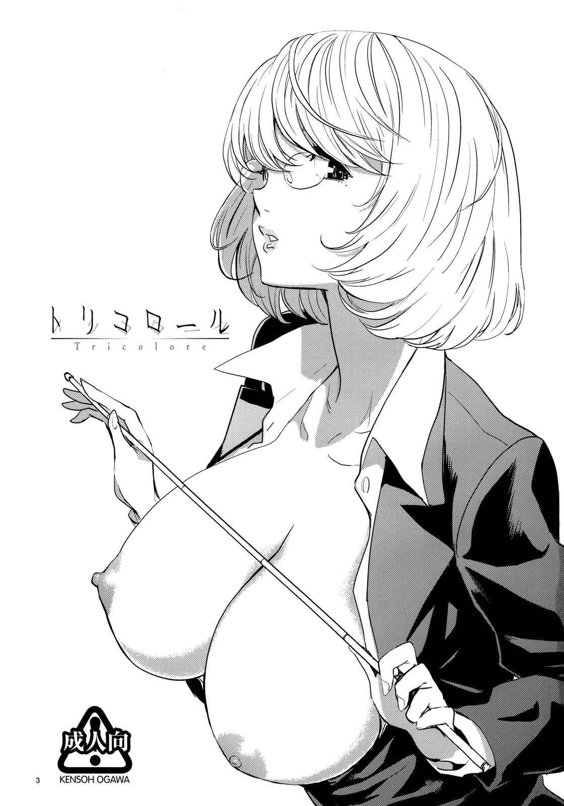 Bakuman Dj - Tricolore Chapter 1000 Page 2